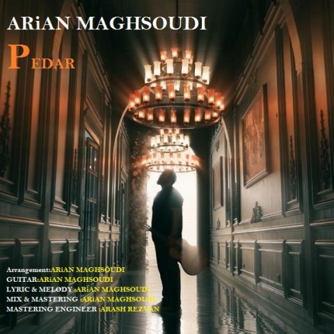 دانلود آهنگ آرین مقصودی پدر دانلود آهنگ آرین مقصودی پدر